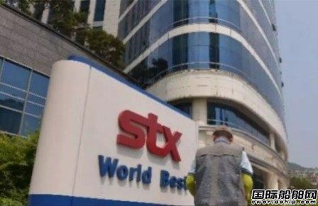 中国家电巨头出手？中国资本收购STX集团