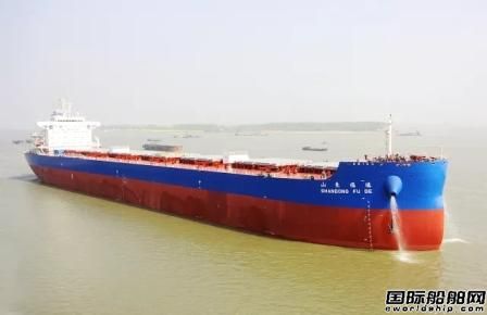 金陵船厂向新诚航运交付第5艘82000吨散货船