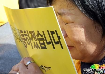韩国举行“世越”号沉没事故4周年公祭