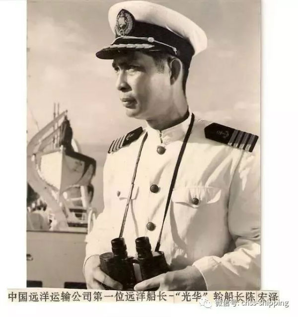 实习生如何用8年时间修炼成远洋船长
