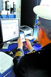 “电子身份证”让中国籍船畅行世界