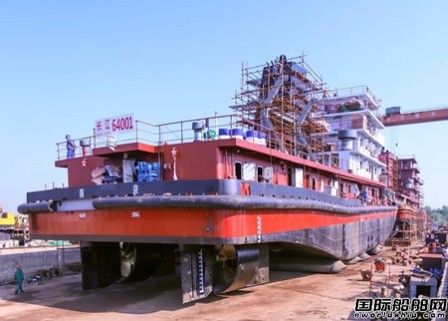 紫金山船厂“长江64001” 轮顺利下水