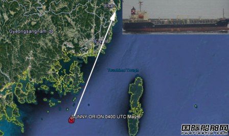 一艘成品油船在韩国外海发生火灾
