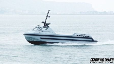 英国海军接收一艘无人驾驶扫雷船