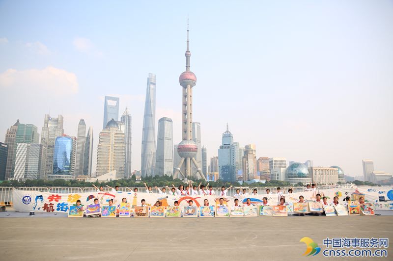上海小学生共绘五彩“航海梦” 2018年“中国航海日”拉开帷幕