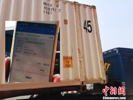 上海口岸集装箱设备交接单全面进入电子化时代