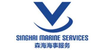 2017年航海界21世纪海上丝绸之路先锋民营企业提名：上海森海海事服务有限公司