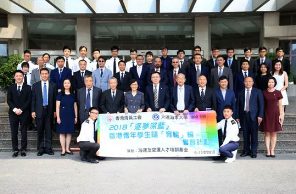 2018年香港学生随船实习计划在大连海事大学启动