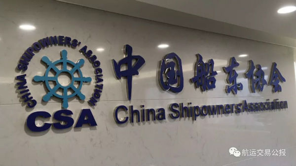 对话张守国：中国航运业的困境与出路