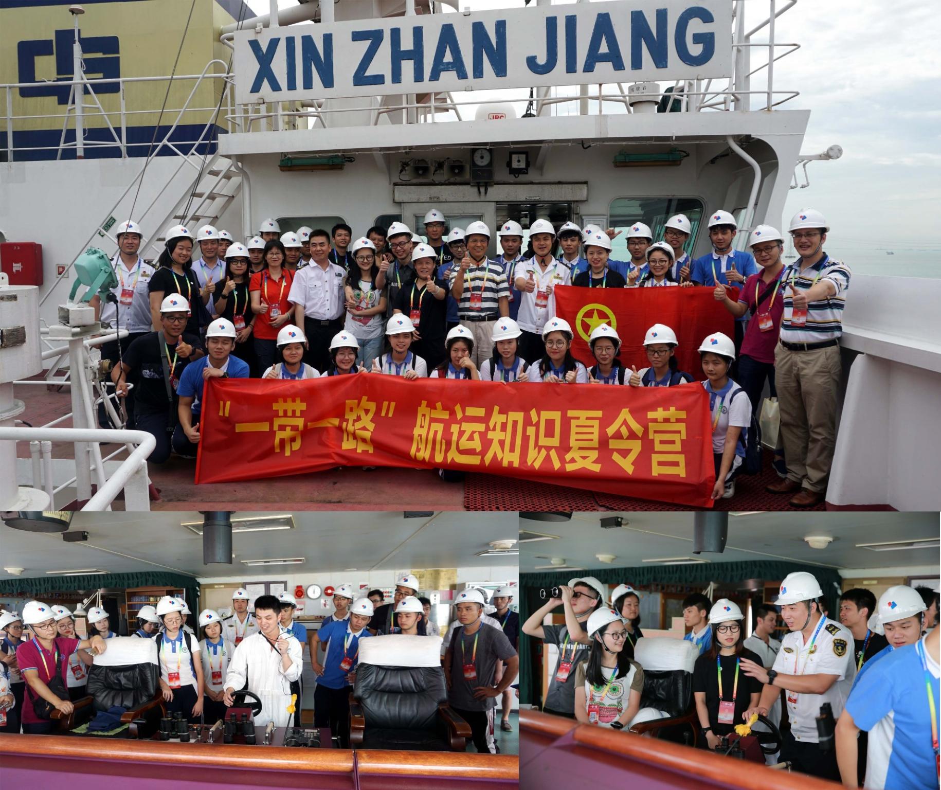深圳海事局携手企业学校举办“一带一路”航运知识夏令营