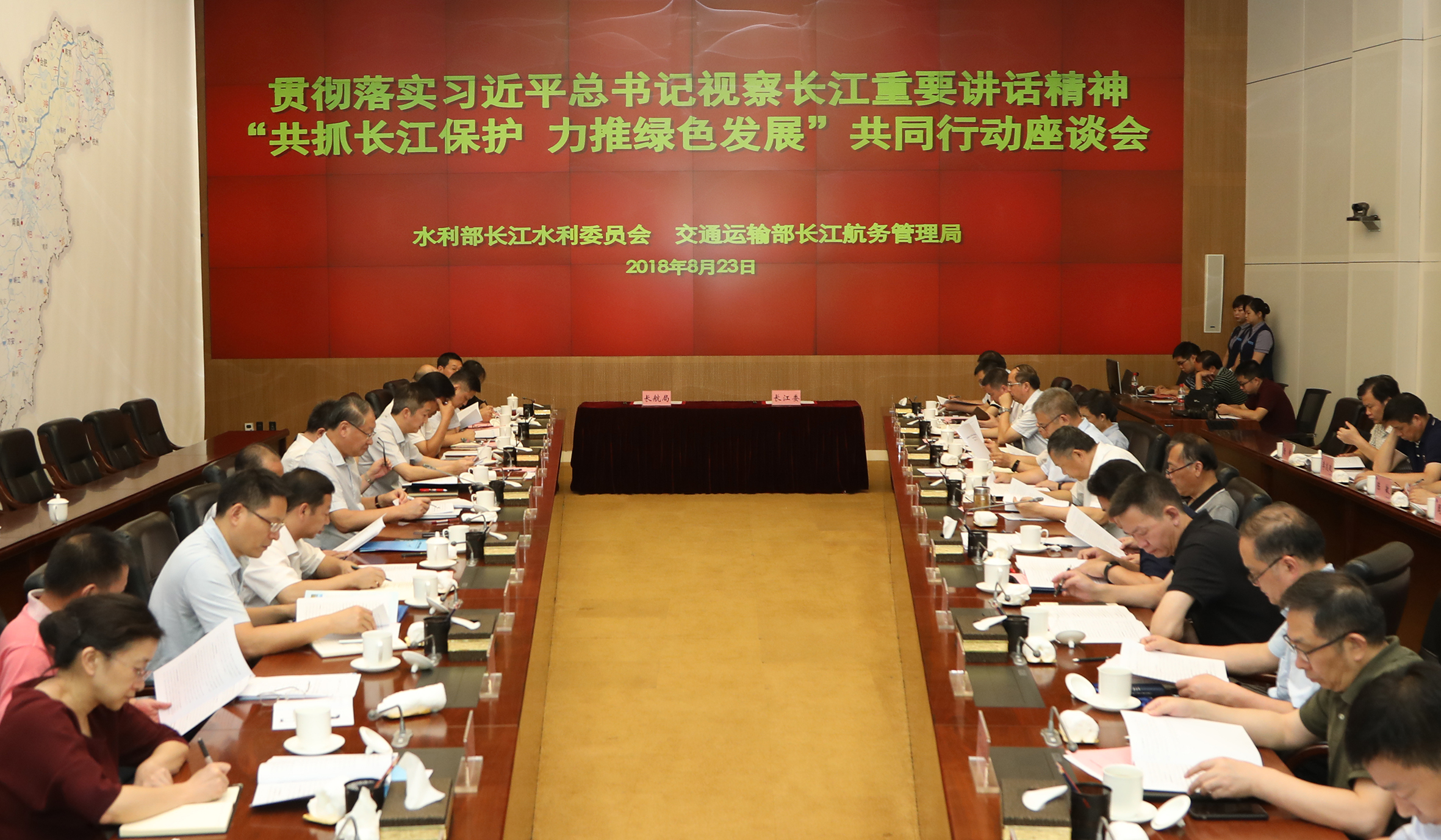 长江委与长航局签署“2.0版”合作方案