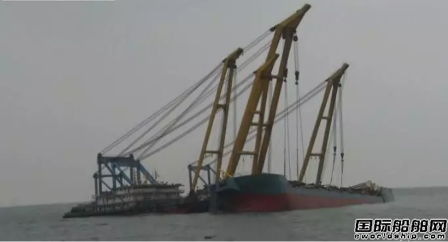 唐山海域倾覆轮船发现4名遇难船员遗体