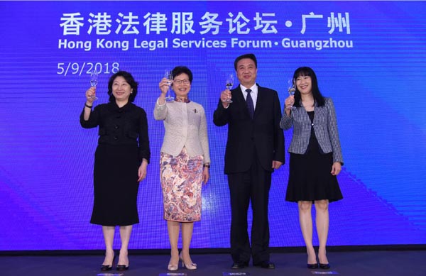 林郑：港法律制度献力湾区 助企业走向国际