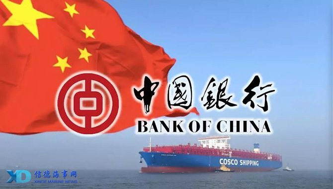 中国银行资本“称霸”航运业！