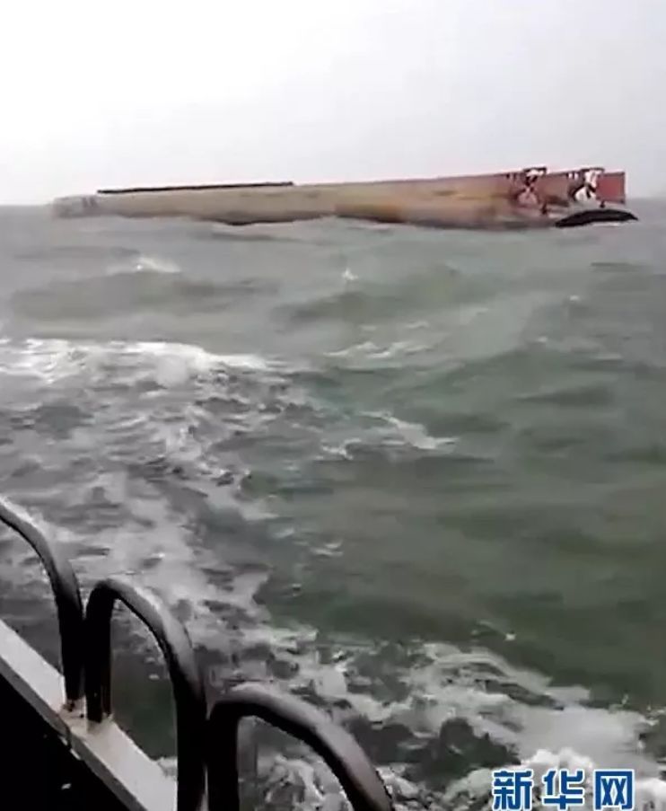 葫芦岛运砂船翻沉11人失联：海况恶劣 搜救30小时未找到人