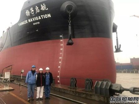 扬子鑫福首次三艘82000吨散货船同批次出坞