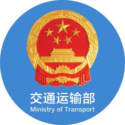 交通运输部关于福建莆田港口岸扩大对国际航行船舶开放的公告