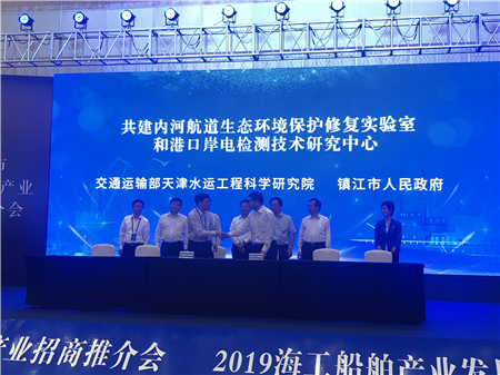 7个海工船舶产业重大项目在镇江签约
