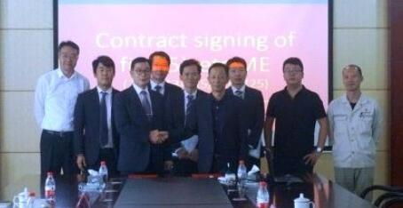 长宏国际与韩国斗山签订5艘集装箱船主机合同