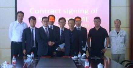 长宏国际与韩国斗山签订5艘集装箱船主机合同