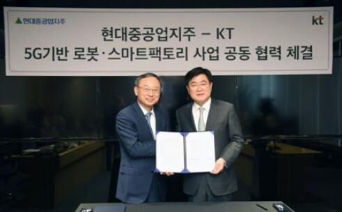 现代重工集团联手韩国KT公司打造5G智能船厂