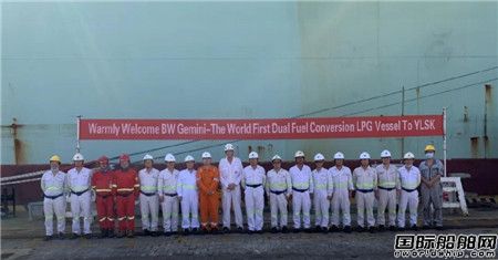 招商局重工深圳迎来全球首例LPG双燃料改造项目