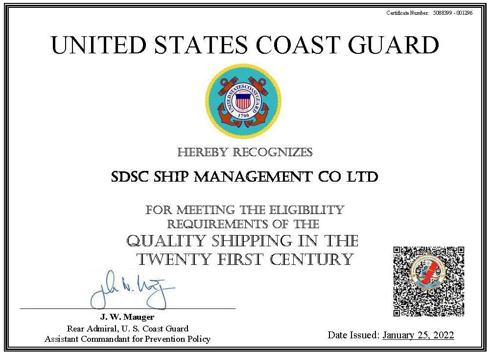 山东海运权属单位及其所管船舶获美国海岸警卫队颁发证书
