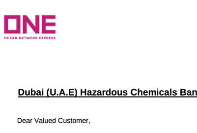 ONE提醒：这一中东大港发布危险化学品进出口限制令，违规将受处罚！