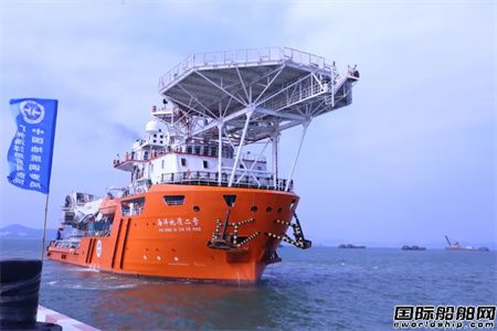 多功能新型科考船“海洋地质二号” 正式入列