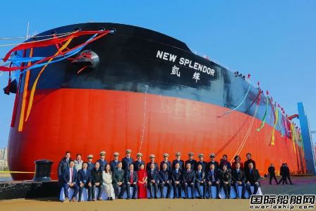新年第一船！大船集团交付招商轮船VLCC“凯辉”轮