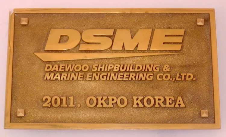 大宇造船更名为韩华海洋