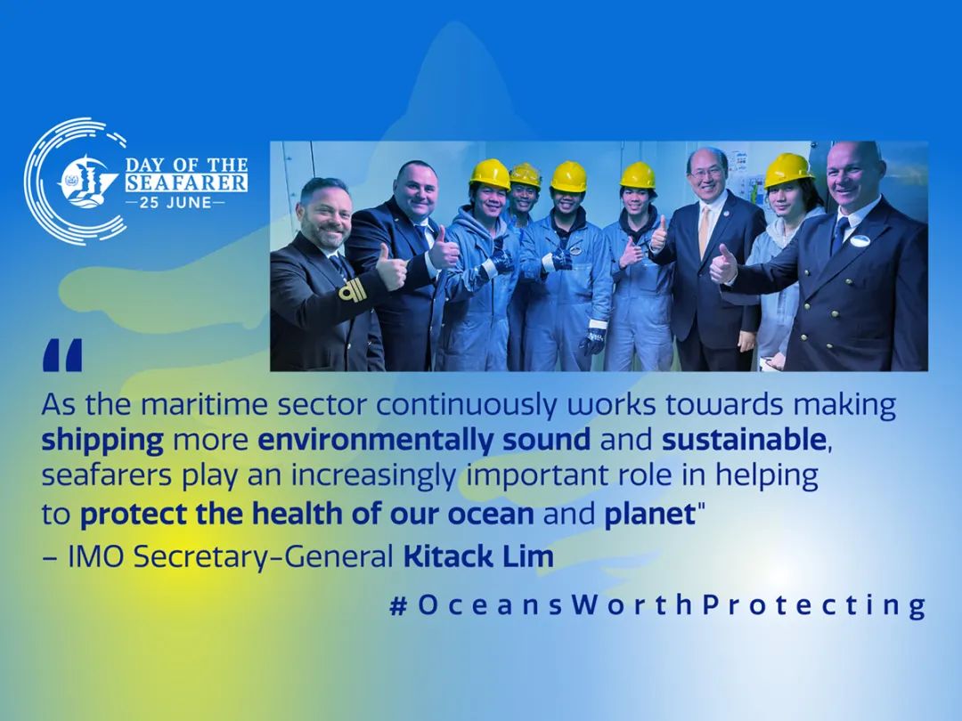 IMO今日发文：2023年世界海员日强调海员保护周围海洋环境的工作