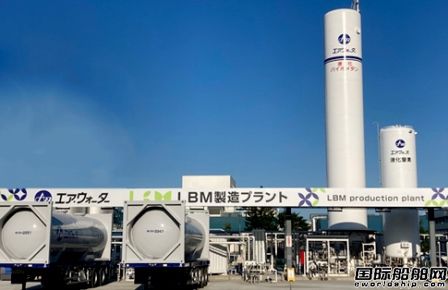 商船三井完成内航LNG动力船液化生物甲烷燃料测试
