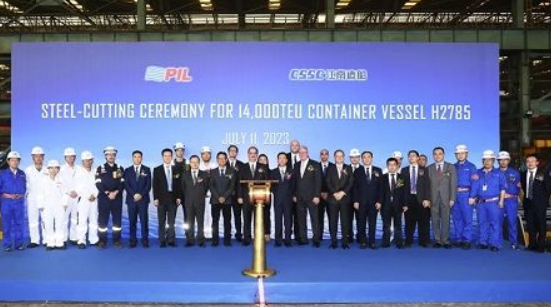 江南造船自主设计建造首艘“鲲”系列14000箱集装箱船开工
