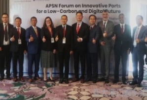 APSN 2023年度论坛近日在泰国成功举行