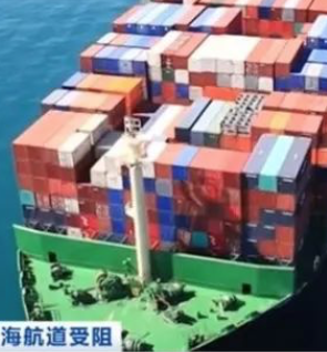 红海危机持续，韩国至欧洲海运费暴涨72%