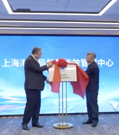 交通运输部：我国首个中国籍船舶碳排放管理机构成立