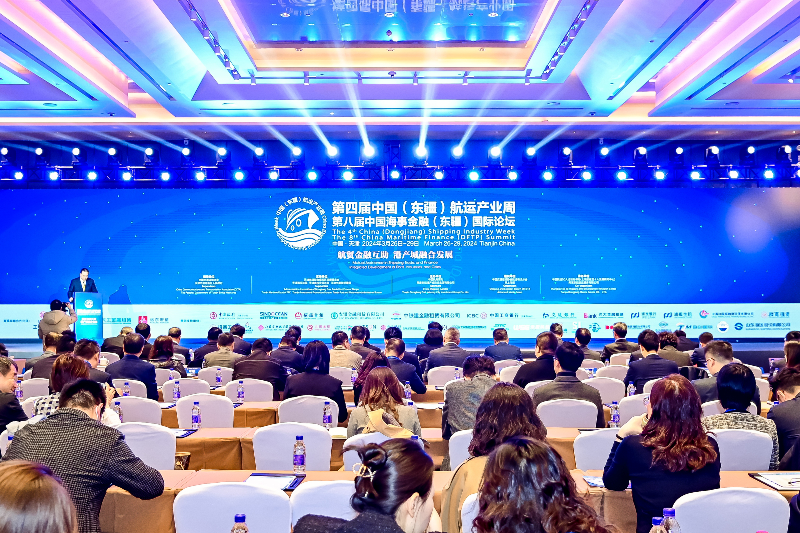 聚焦“港产城融合”！第四届中国（东疆）航运产业周在天津盛大开幕