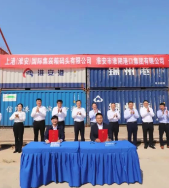 上港集团子公司与两家港口企业签约一体化运营