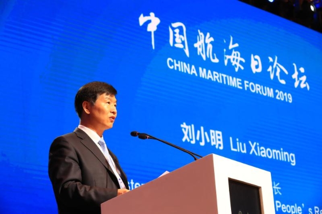 刘小明：奋力开创航运业高质量发展新局面