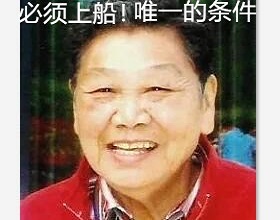 两会热点调查，“反腐”蝉联榜,”改革开放”受关注