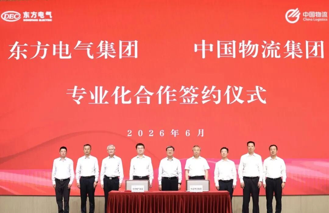 中国物流1.jpg
