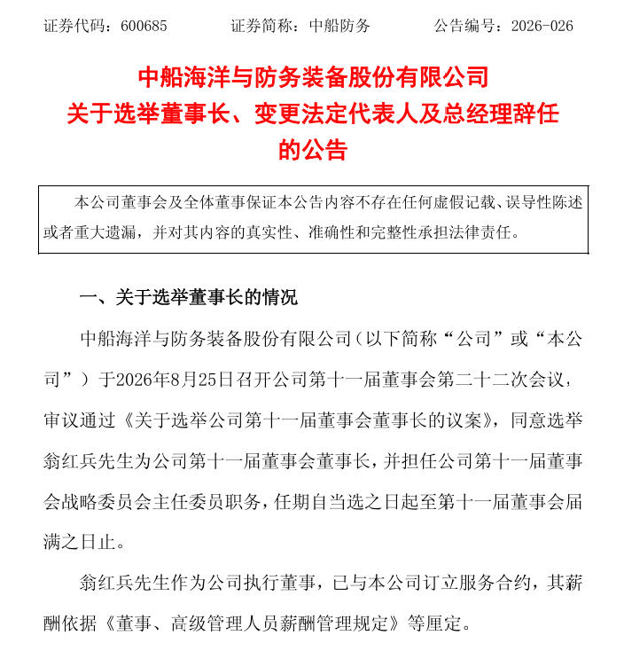 中船3.png