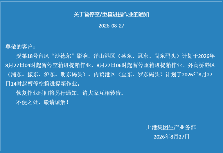 上港1.png