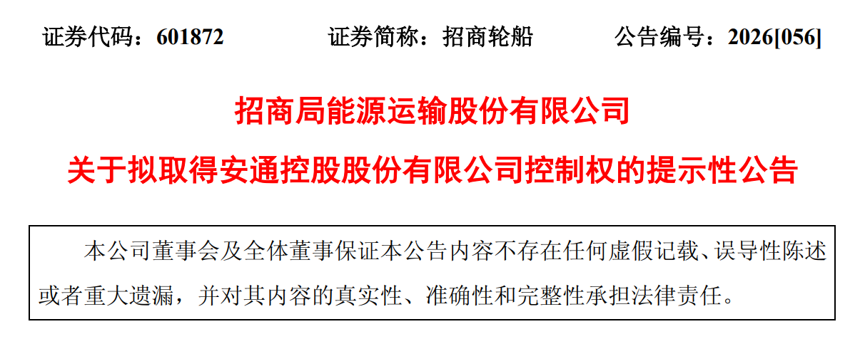 控股1.png
