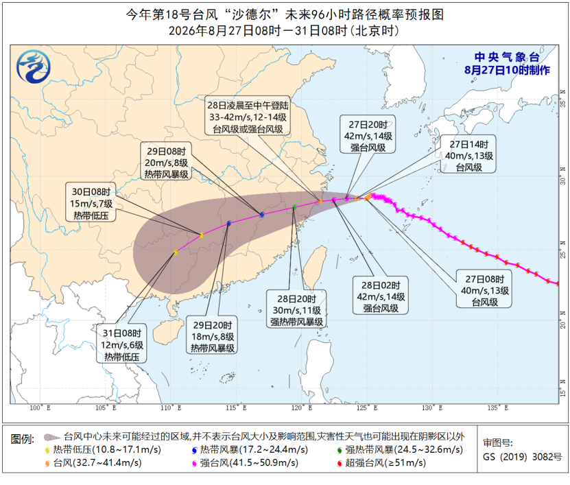 上港2.png