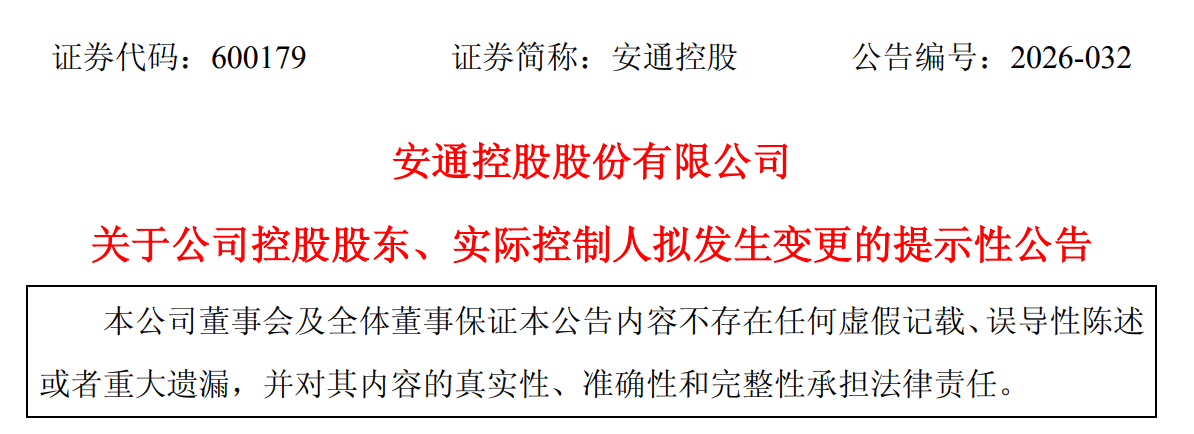 控股2.png