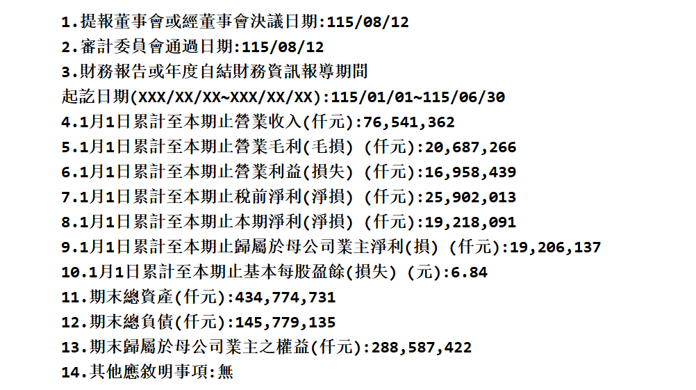 价值3.png