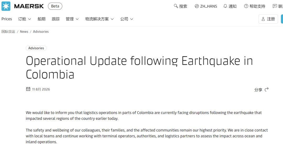 地震2.png