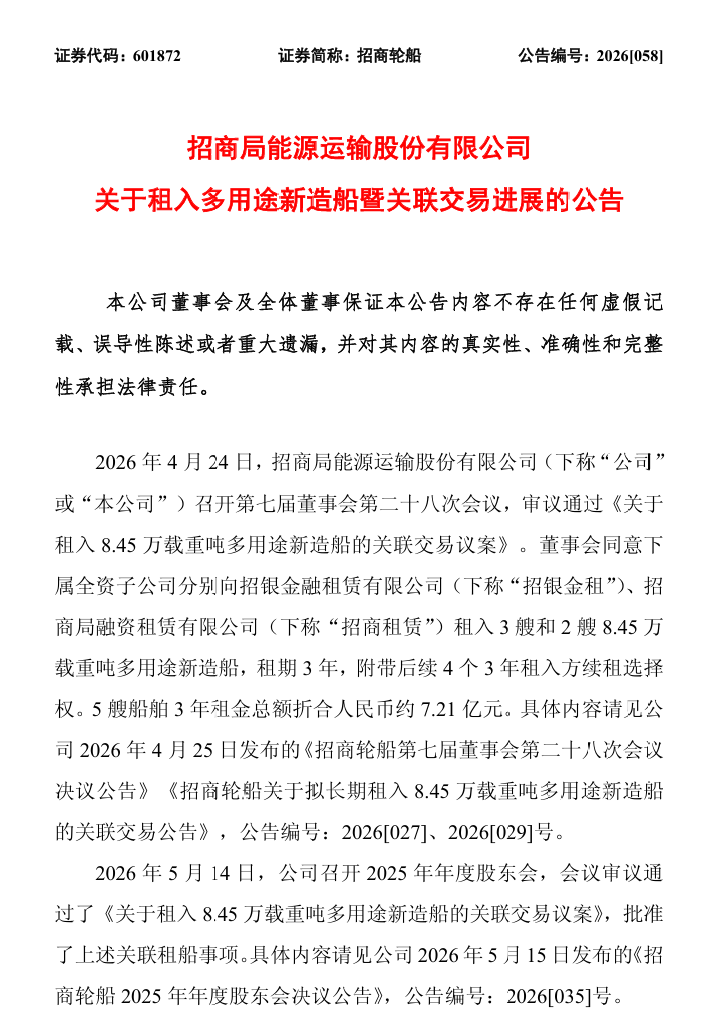 转型升级1.png